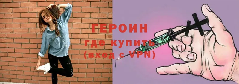 Героин герыч  Бутурлиновка 