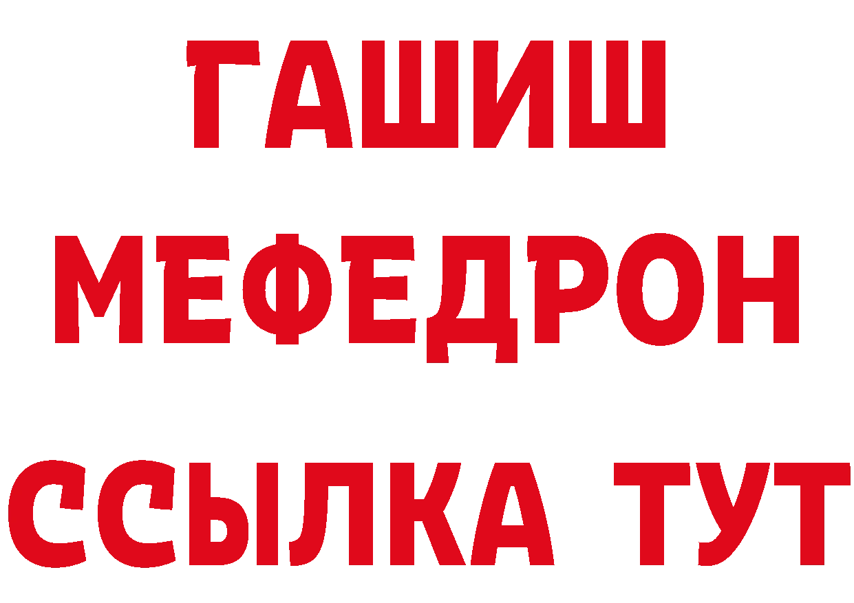 Амфетамин VHQ зеркало площадка мега Бутурлиновка