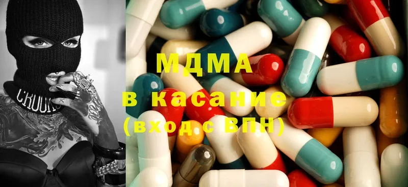 MDMA кристаллы  где продают   Бутурлиновка 